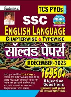 Kiran publication SSC English 16950+ objective questions