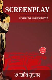 Screenplay