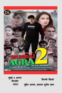 Magazine Mumbai 2 Agra / मैगज़ीन मुंबई 2 आगरा  - फ़िल्मी सितारे