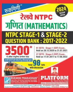 Rukmini Railway NTPC Math : Question Bank 2017-2022 |3500+ PYQs|