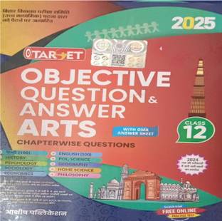 Aashish publication Target Senior secondary 10+2 objective questions arts 2025 Edition with 10 Disc