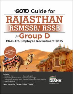 Go to Guide for Rajasthan Rsmssb /Rssb ?for Group D Class 4th Employee