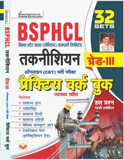 Kiran publication Bsphcl practice set 2024