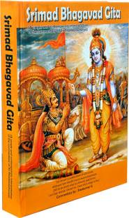 Srimad Bhagavad Gita: Sankarabhasya Commentary