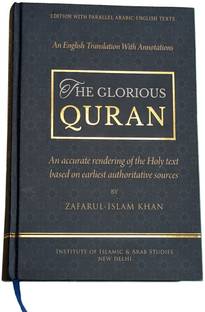 The Glorious Quran - English Translation with annotations based on earliest authoritative sources (with Parallel Arabic Text, Hard bound)