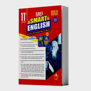 SURA`S 11th Standard SMART ENGLISH Exam Guide 2025-26 Latest Updated Edition