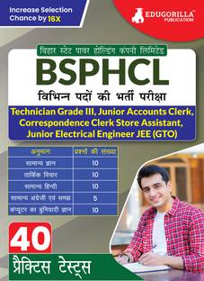 BSPHCL Various Post Recruitment Exam (Hindi Edition)  - 2024 | Technician Grade III, Jr. Accounts Clerk, etc. | 40 Practice Tests (1800+ Solved MCQs) | Free Access to Online Tests