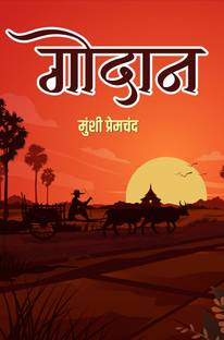 Godan by Munshi Premchand  - "The Gift of the Land"
"Sacred Soil"
"The Farmer's Offering"
"Fields of Destiny"
"Harvest of Hope"
"Land's Legacy"
"Tilling the Earth"
"Sowing Seeds"
"The Landlord's Dilemma"
"Cultivating Dreams"
"The Ploughman's Promise"
"Beneath the Earth's Bounty"
"In the Shadow of the Plow"
"Furrows of Fate"
"Agricultural Allegiance"
"Rural Reverie"
"The Farmer's Folly"
"Yoked to the Land"
"Fields of Freedom"
"The Bond of the Soil"