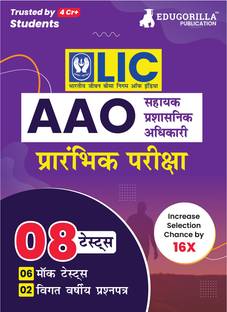 LIC AAO Assistant Administrative Officer Prelims Exam  - 2024 (Hindi Edition) - 6 Full Length Mock Tests and 2 Previous Year Papers with Free Access to Online Tests