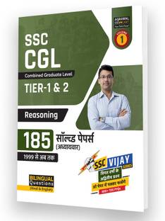 Examcart SSC CGL Tier 1 & 2 (Combined Graduate Level) Reasoning Chapter-wise Solved Papers in Hindi and English For 2023 Exam