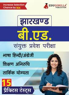 Jharkhand B.Ed Combined Entrance Exam  - 2024 (Hindi Edition) | 15 Mock Tests with Free Access To Online Tests