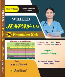 WBJEEB JENPAS (UG) 36 Practice Set (Paper 1) Category 1 & Category 2 (Bengali Version)