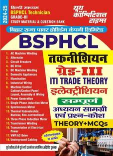 Bsphcl Technician Grade-III (Iti Trade Theory Electrician) Hindi Mediu