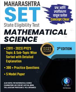 SET Mathematics�PYQ Book - Mathematical Science Previous Year Solved Papers