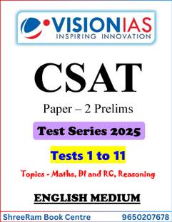 Vision IAS CSAT (Paper-2) Prelims Test Series 2025 | Test 1 To 11 With Solutions | English Medium | Latest | For UPSC Civil Services Exam 2025-26 | Photocopy B&W