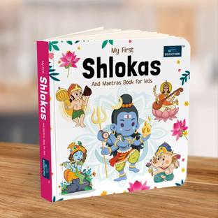 My First Shlokas and Mantras Book for Kids