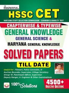 HSSC CET General Knowledge and Haryana Chapterwise and Typewise Solved Papers (English Medium) (4330)
