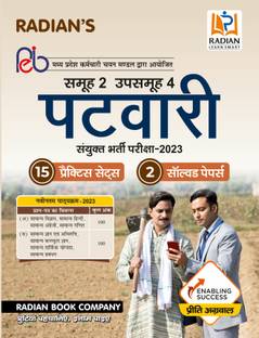 Madhya Pradesh (MP) Samooh-2 Upsamooh-4 Patwari Exam 2023 Practice Sets and Previous Year Solved Paper Book (MPPEB) in Hindi