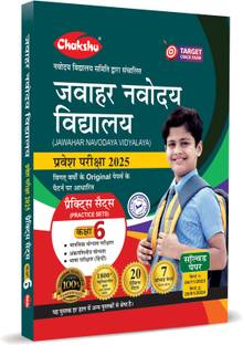 Jawahar Navodaya Vidyalaya (JNV) Class 6 Entrance Exam Complete Practice Sets Book With Solved Papers For 2025 Exam By Chakshu