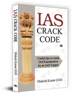 IAS Crack Code
