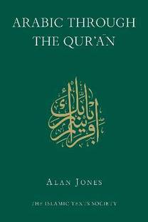 Arabic Through the Qur'an