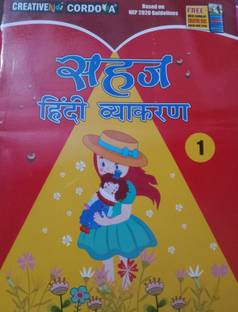 Sayaz hindi grammar 1