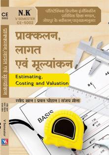 Neelkanth-Estimating, Costing & Valuation(CE5002)