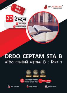 DRDO CEPTAM 10 (Senior Technical Assistant) STA B Tier 1 Book  - 'Group B' | 1400+ Solved Questions (10 Mock Tests + 10 Sectional Tests) | Free Access to Online Tests