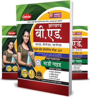Jharkhand B.ED Entrance For 2025 Exam