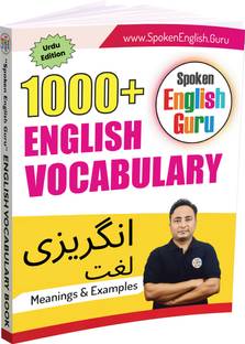 English Vocabulary Book (Urdu to English) by Spoken English Guru  - New and Latest Edition