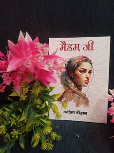 Madam Ji
