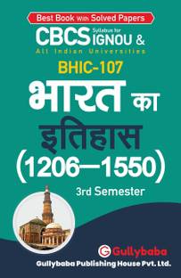 Gullybaba IGNOU 3rd Semester CBCS BA Honours (Latest Edition) BHIC-107 (1206-1550) (History of India - IV (C.1206-1550)) in Hindi IGNOU Help Book with Solved Sample Papers and Important Exam Notes (Paperback, Gullybaba.com Panel)