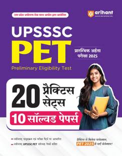 Upsssc Pet 20 Practice Sets and 10 Solved (Editioniii)