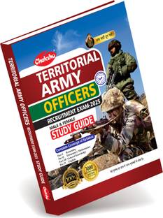 Territorial Army Officers Study Guide Book