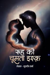 Rooh Ko Choomta Ishq  - Labon Se Rooh Tak Ka Safar