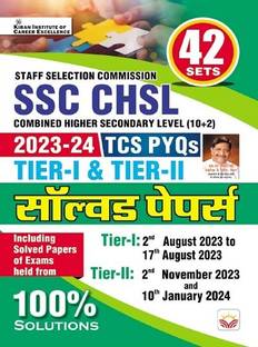 SSC CHSL Tier 1 and Tier 2 TCS PYQs Solved Papers Total 42 PYQs (Hindi Medium) (4788)