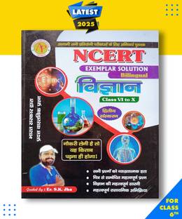 NCERT Vigyan Science Class 6 to 10 in Hindi & English both but discussion only in Hindi Paperback, sk jha|New Latest Edition For 2025-2026