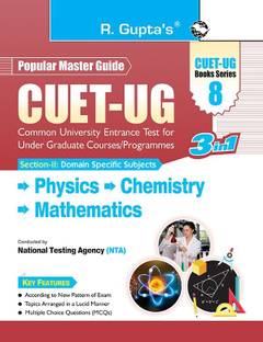 CUET-UG : Section-II (Domain Specific Subjects : Physics, Chemistry, Mathematics) Entrance Test (Books Series-8)(English)