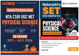 CSIR NET Physical Science and SET Physics PYQ Book  - Previous Year Questions with Detailed Solutions Combo 2 Books | Best Physics Book for CSIR NET & SET Exams -IFAS Publications