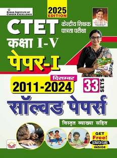 Kicx 23 Dec Book Ten