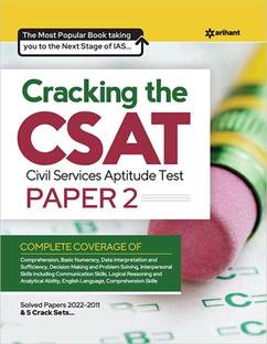 Cracking The CSAT (Civil Services Aptitude Test) Paper-2