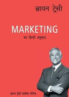 Marketing
