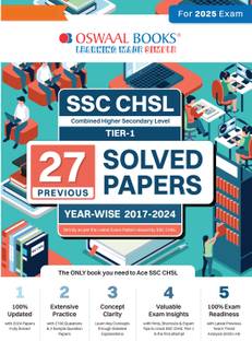 SSC CHSL (10+2) Tier-1 | 27 Solved Papers (2017 to 2024) | Book For 2025 Exam