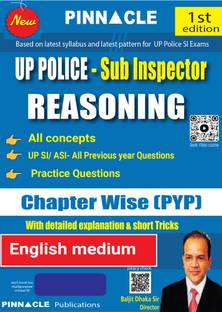 UP Police Sub Inspector reasoning chapter-wise book | with detailed explanation & short tricks | English medium