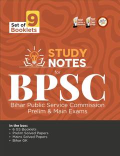 Success Study Notes Package for Bpsc Bihar Public Service Commission Prelim & Main Exams