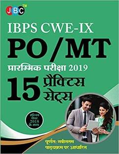 IBPS CWE-IX PO/MT PRE-EXAM:- 15 PRACTICE SETS INCLUDING PREVIOUS YEAR SOLVED PAPER IN HINDI