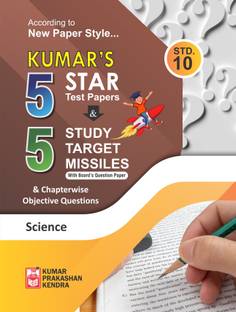 Std-10 Science (5-Star) Test Papers (English Medium)