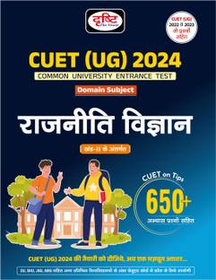 CUET Under Graduation Rajneeti Vigyan 2024 Part 2 | Political Science In Hindi | Bachelors College Exam Books
