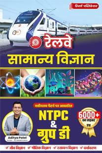 Railway General Science 5000+ One Liner Book