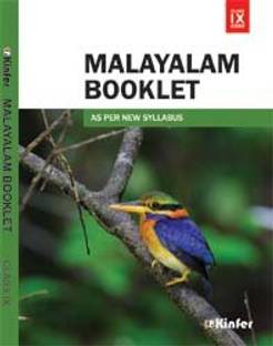 KINFER MALAYALAM QUESTION BANK CLASS 9